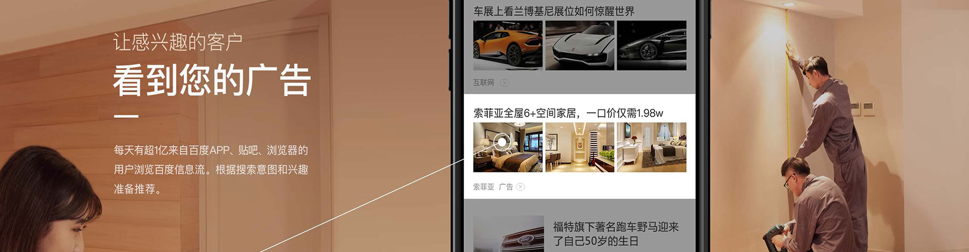 叶县sem竞价