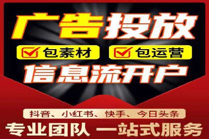 SEM服务公司助力互联网营销案例