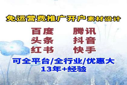SEM运营公司案例分享：品牌知名度提升